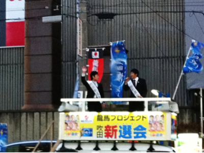 吹田新撰会